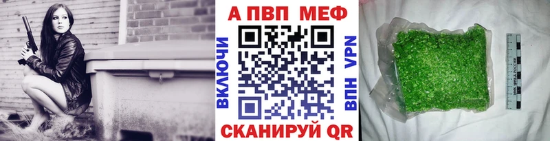 Виды наркотиков купить Тарко-Сале Alpha PVP  Лсд 25  МЕФ 