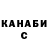 Меф мука DCEU Katana