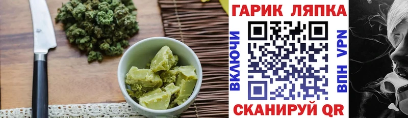 Canna-Cookies марихуана Тарко-Сале