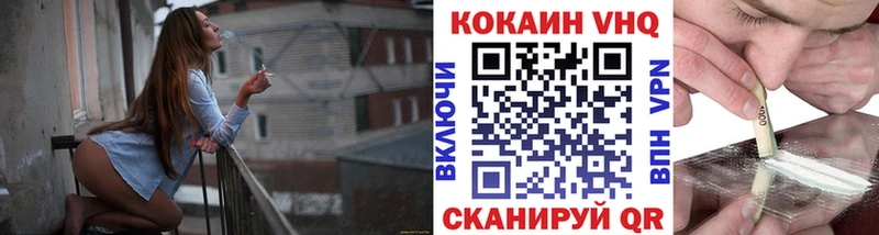 COCAIN Fish Scale  где купить наркотик  Тарко-Сале 