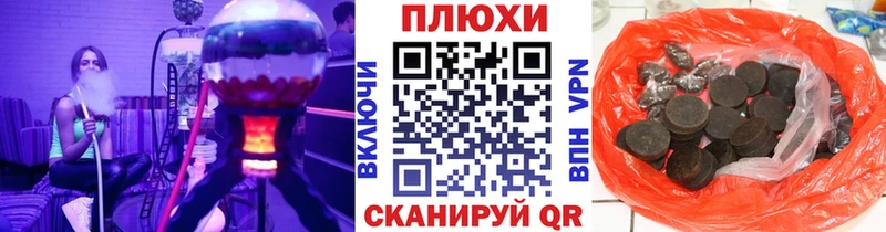 ГАШ убойный Тарко-Сале
