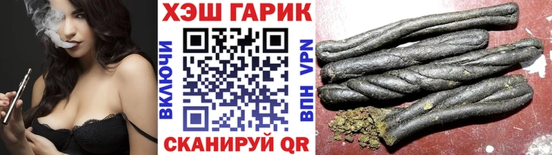 закладки  Тарко-Сале  ГАШ Cannabis 