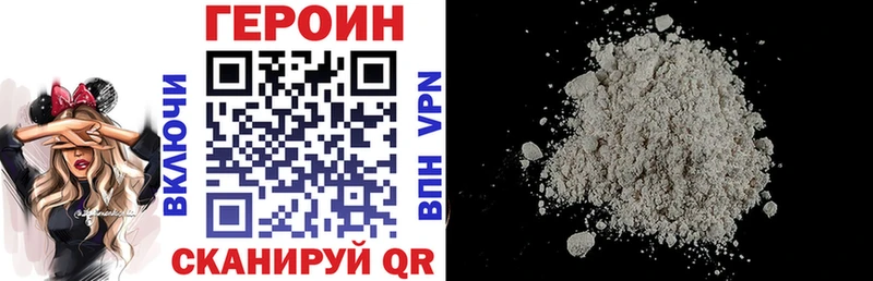 omg ссылки  Тарко-Сале  ГЕРОИН белый  закладка 