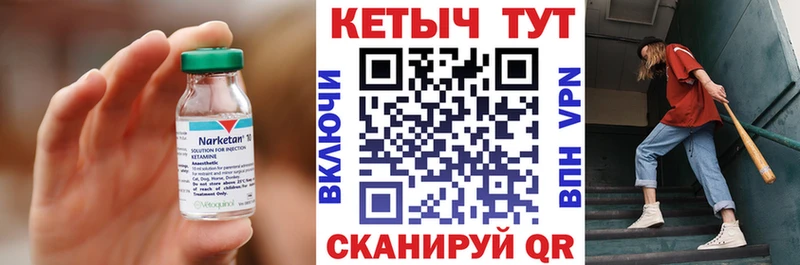Кетамин ketamine  даркнет как зайти  Тарко-Сале  хочу  