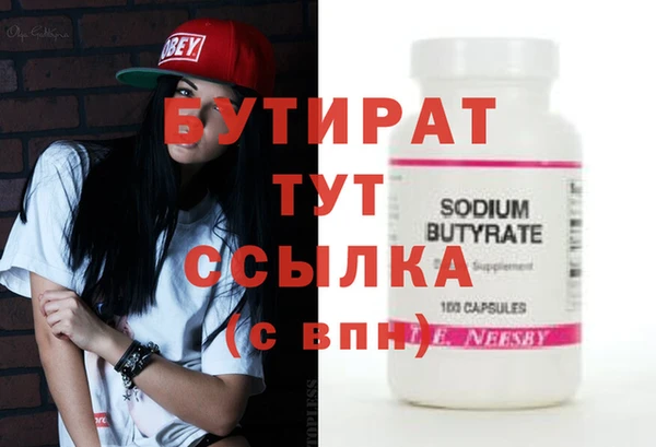 MESCALINE Покачи