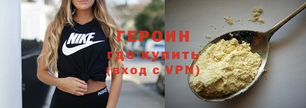 MESCALINE Покачи