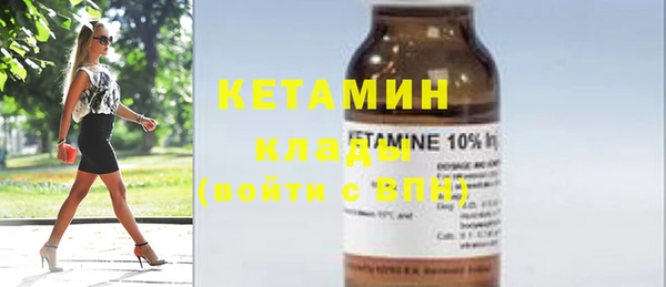 MESCALINE Покачи