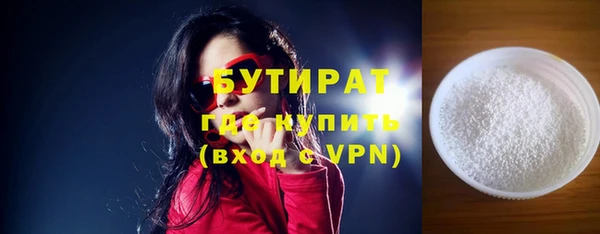 гашишное масло Заречный