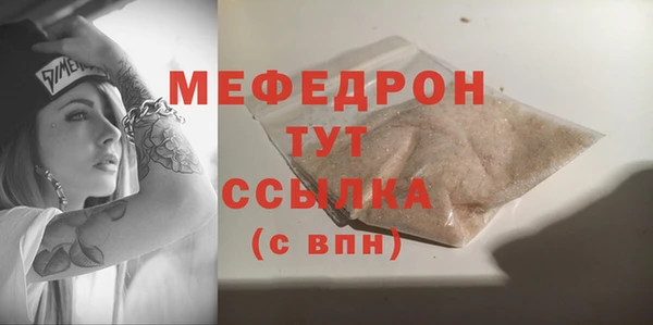 MESCALINE Покачи