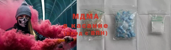 MESCALINE Покачи