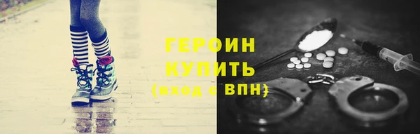 меф Зарайск