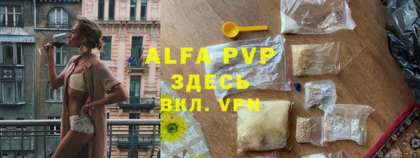меф Зарайск