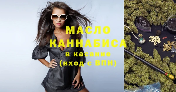 гашишное масло Заречный