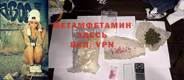 MESCALINE Покачи