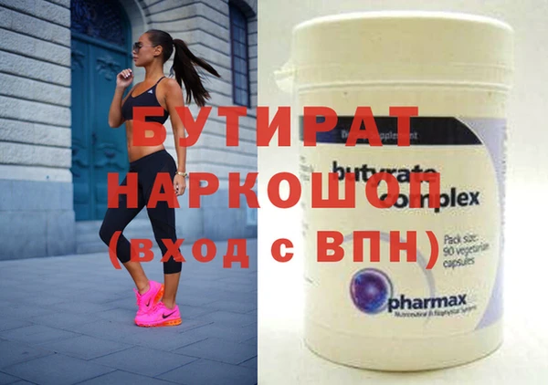 гашишное масло Заречный
