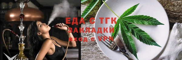 MESCALINE Покачи