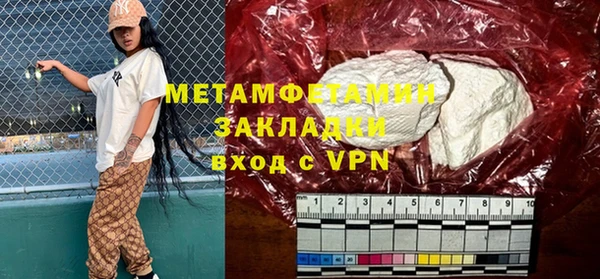 меф Зарайск