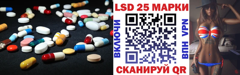ЛСД экстази кислота  наркотики  Тарко-Сале 