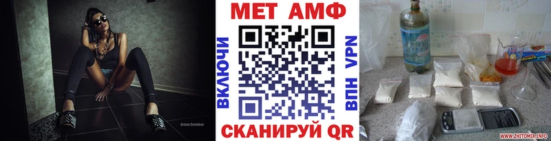 блэк спрут ССЫЛКА  где купить   Тарко-Сале  МЕТАМФЕТАМИН Methamphetamine 