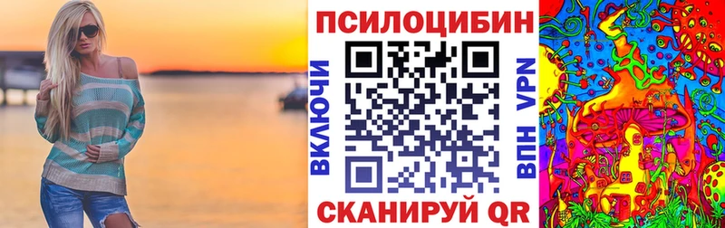 Галлюциногенные грибы Psilocybine cubensis  продажа наркотиков  Тарко-Сале 